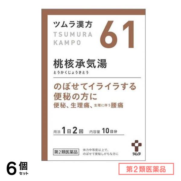 第２類医薬品 61ツムラ漢方 桃核承気湯エキス顆粒 20包 6個セット