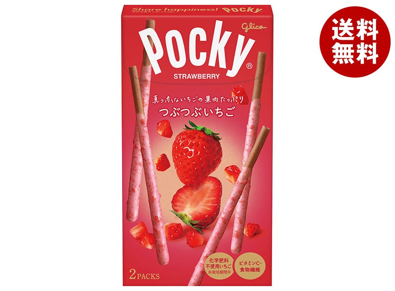 江崎グリコ つぶつぶいちごポッキー 2袋×10箱入×(2ケース)