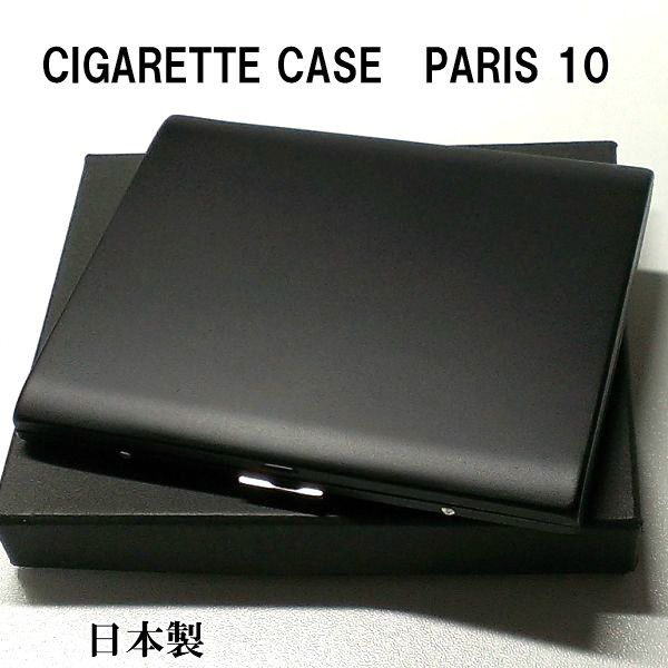 シガレットケース パリス Paris 100mm タバコケース 艶消しブラックマット 薄型10本 ロング対応 黒 たばこケース 日本製 真鍮 プレゼント ギフト