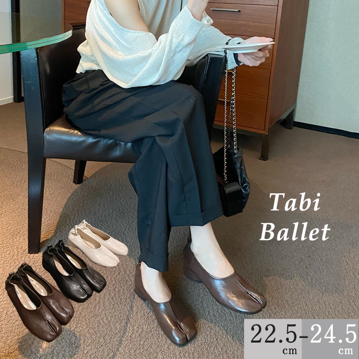 サンダル 足袋 足袋パンプス タビパンプス パンプス バレエ シューズ ハイヒール 太めヒール 美脚 可愛い おしゃれ 大人気 PU ストラップ ブラック 黒 シルバー 立ち仕事 靴 安定感 柔らか 5,126円