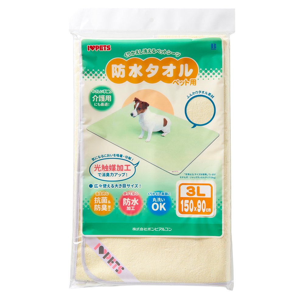 ボンビアルコン　防水タオル　ペット用　３Ｌ　１５０X９０ｃｍ　イエロー　くりかえし洗えるペットシーツ　抗菌・防臭加工　ＣＲＣ40―30―40―00―00