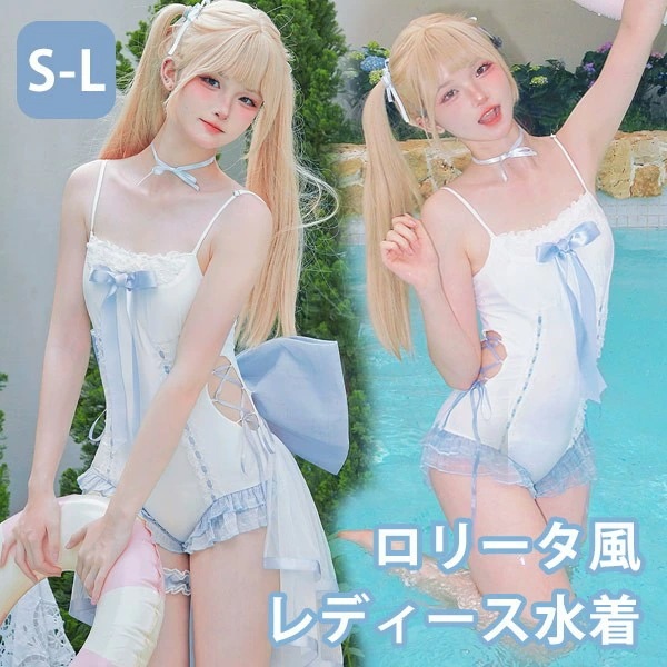 ワンピース水着 レディース ロリータ風 ビッグリボン スカート追加可 かわいい フリル 透け感あり 水着 肩出し 着痩せ セクシー 無地 コスプレ 衣装 撮影 写真用 映える 温泉 プール ビーチ ホ