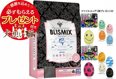 【プレゼント付】ブリスミックス グレインフリー ...のサムネイル