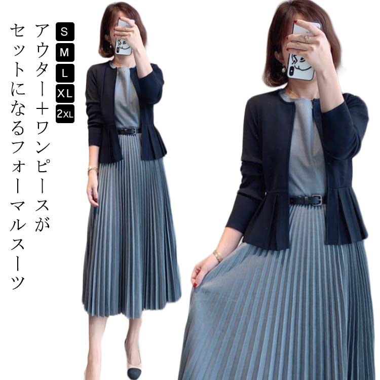 ワンピーススーツ 結婚式 フォーマルスーツ 袖なし 上品 2点セット プリーツワンピース スーツ ノーカラージャケット 長袖 ママスーツ 母親 卒業式 ノースリーブ セットア 入学式 4,789円