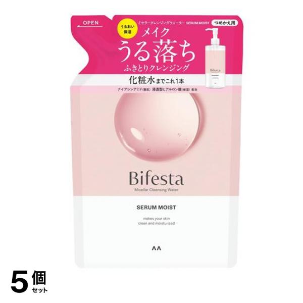 ミセラークレンジングウォーター セラムモイスト 詰め替え用 360mL 5個セット