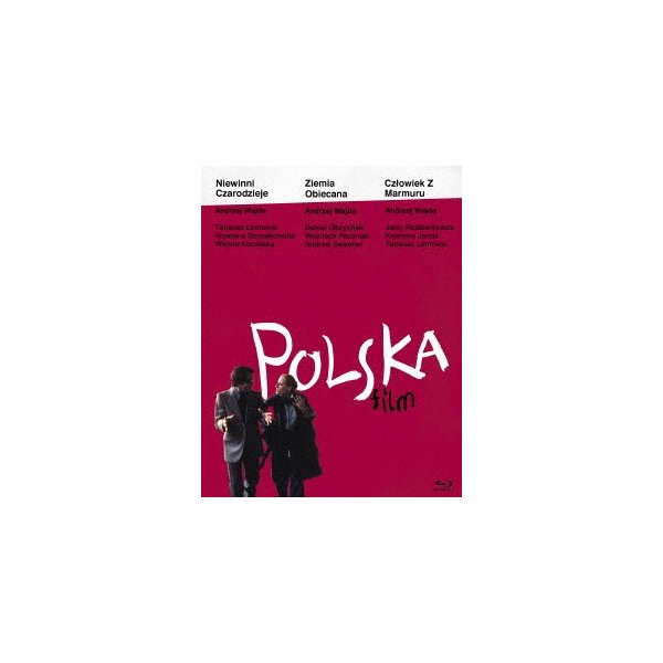 100 ％品質保証 ポーランド映画傑作選2 アンジェイワイダ Blu-ray BOX(Blu-ra.. ／ ドラマ
