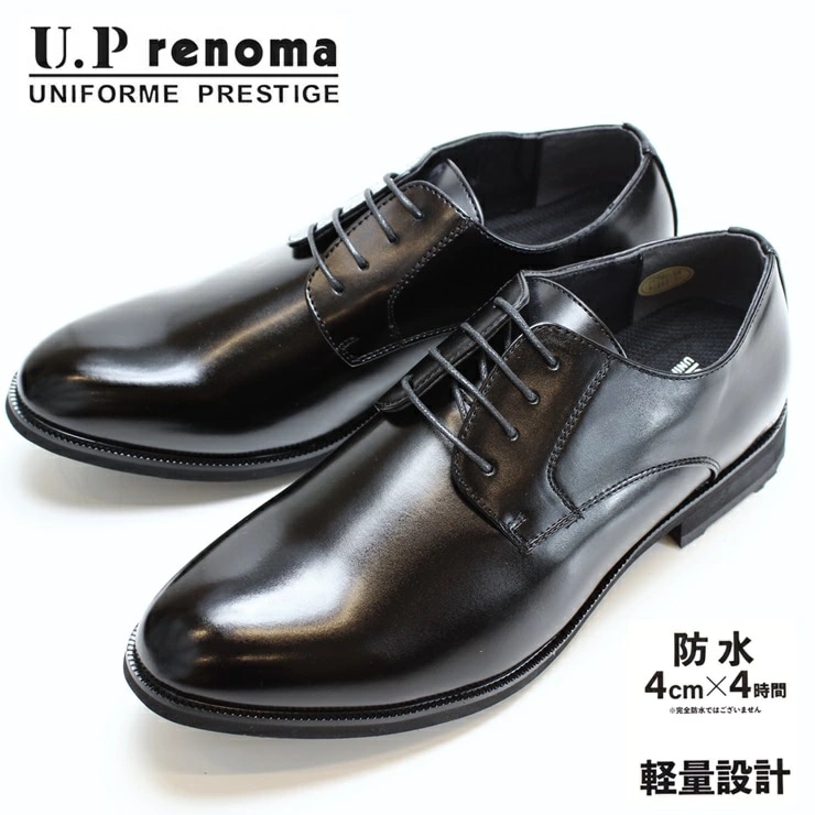 防水 ビジネスシューズ メンズ 8011 ブラック 4E 紳士靴 madras