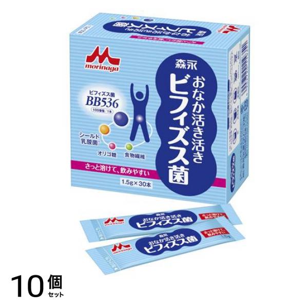 乳業クリニコ おなか活き活きビフィズス菌 1.5g× 30本入 10個セット