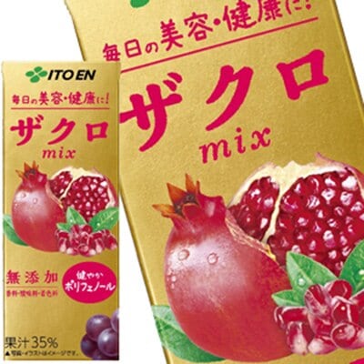 伊藤園 ざくろmix 200ml紙パック96本［24本4箱］［賞味期限：3ヶ月以上］［送料無料］45
