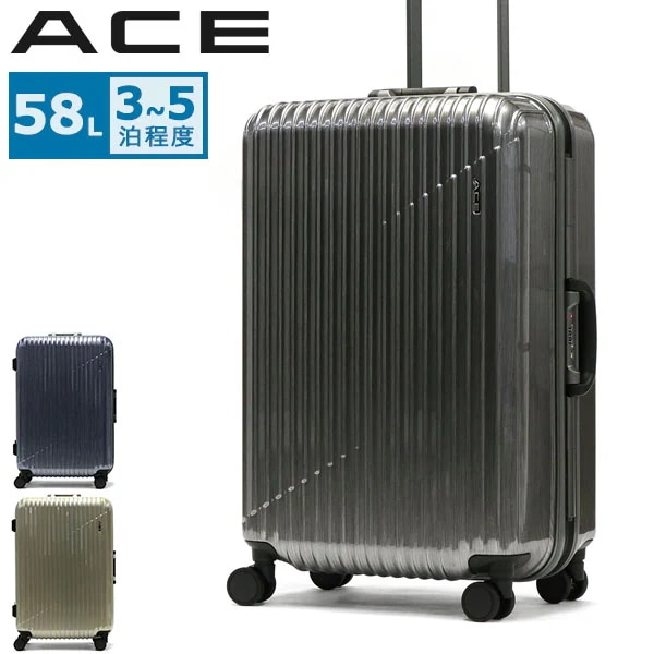 スーツケース クレスタ2F Mサイズ 軽量 58L 3泊 4泊 5泊 双輪 4輪 TSロック フレームタイプ 旅行 出張 メンズ レディース 05107