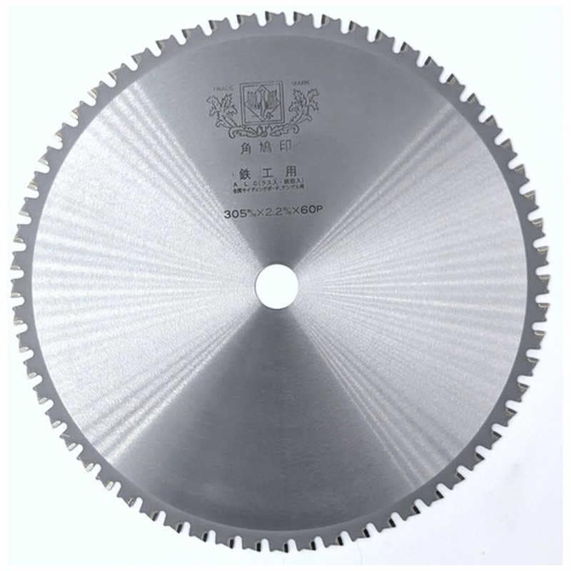ツムラ　鉄工・ALC用チップソー(アングル・厚板) 305×2.2×60P×25.4Φ　5406