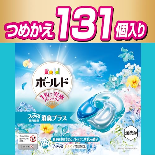 Bold ボールド 洗濯洗剤 ジェルボール 4in1 爽やかおひさまとフレッシュサボンの香り 詰め替え 131個
