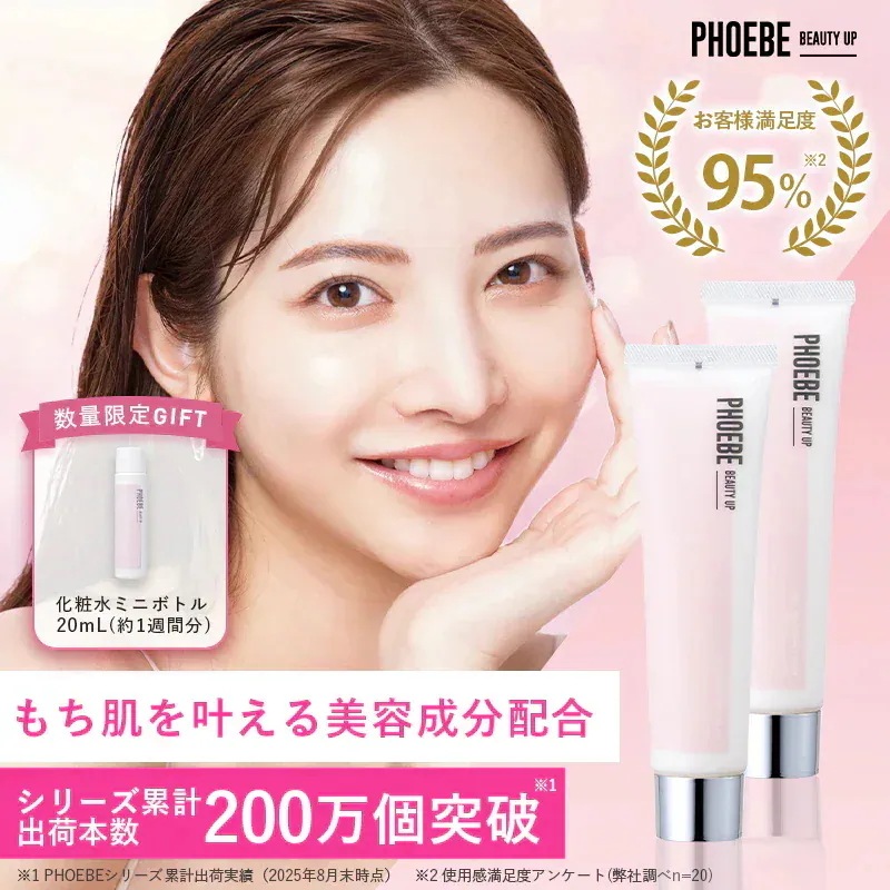 【数量限定！今だけ化粧水ミニボトル付】リッチ モイスチャークリーム 2本セット / クリーム 保湿クリーム 乳液 毛穴 ニキビ ニキビ跡 ナイアシンアミド cica ニキビケア 保湿 ヒアルロン酸