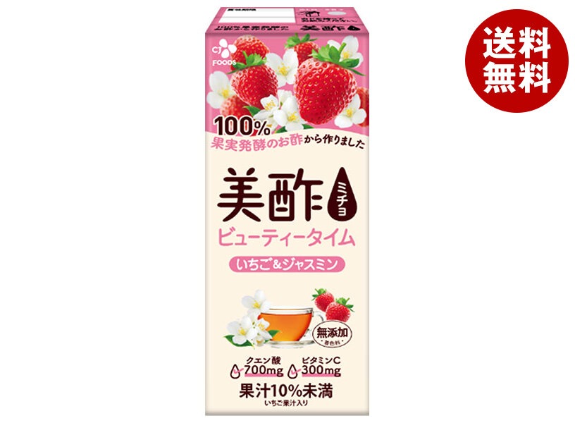 CJジャパン 美酢(ミチョ) ビューティータイム いちご&ジャスミン 200ml紙パック×24本入×(2ケース)