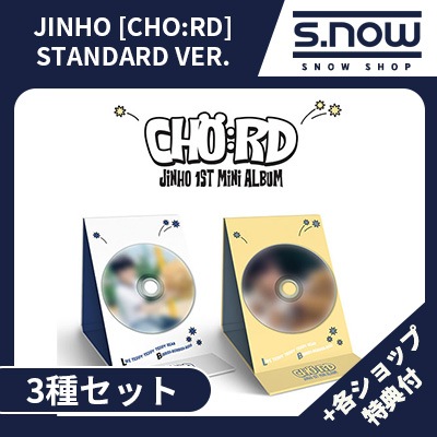PENTAGON ジノ CHO:RD アルバム 特典 トレカ ヨントン 未開封】JINHO ジノ ジンホ アルバム Kit サイン会 ヨントン