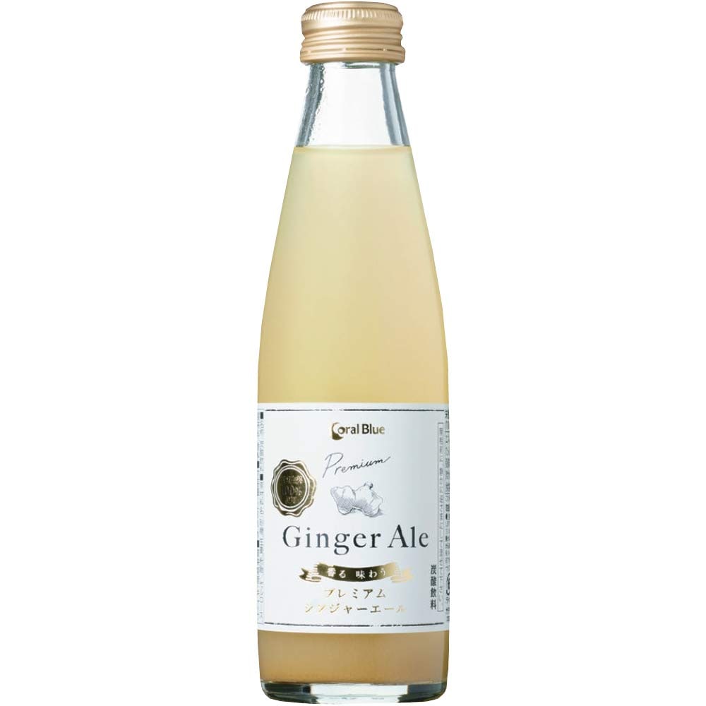 コーラルブルー 香る味わう プレミアムジンジャーエール 200ml ×24本