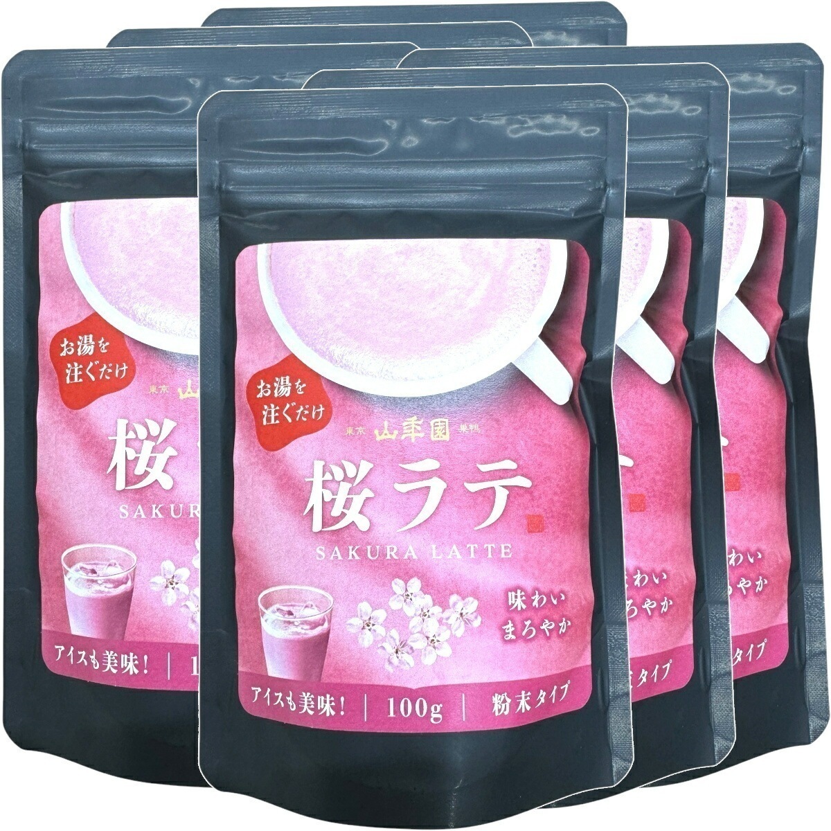 桜ラテ 100g×6袋セット 送料無料 高級 桜カプチーノ 桜ラテスムージー 桜オーレ 桜オレ 桜ケーキ 桜 粉末 美味しい お菓子 桜スイーツ セット 甘い お茶 お中元 敬老の日 2025 ギフト