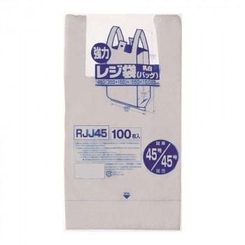 ジャパックス レジ袋 関東45号/関西45号 乳白 100枚×10冊×2箱 RJJ45