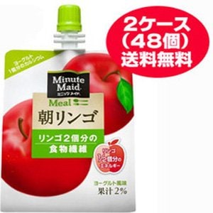 ミニッツメイドゼリー 朝リンゴ 180g４８個（2ケース） 6,582円
