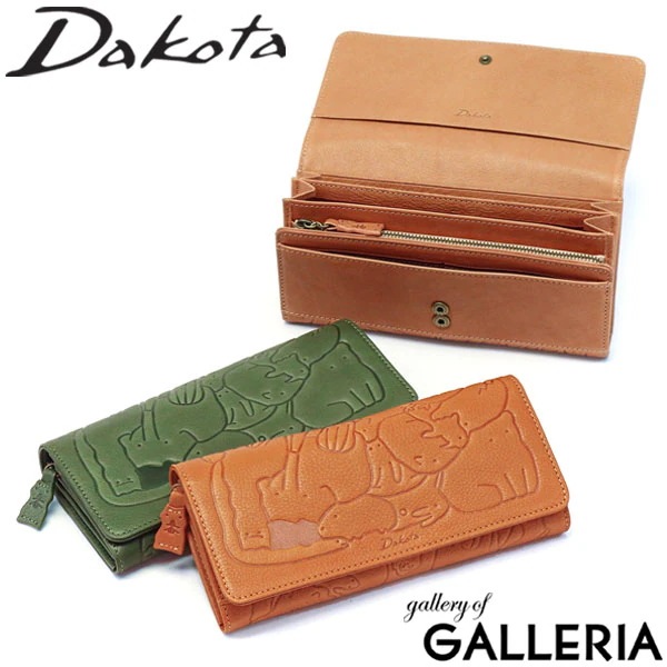 ダコタ限定ノベルティ付 ダコタ 長財布 Dakota 財布 かぶせ アニマーレ 小銭入れ ブランド 本革 革 大容量 シンプル 動物 アニマル おしゃれ レディース 0030191