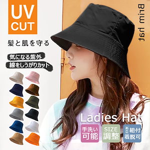 【国内発送】2022春秋新作 帽子 バケットハット 韓国ファッション 小顔効果 UVカット ハット 男女兼用