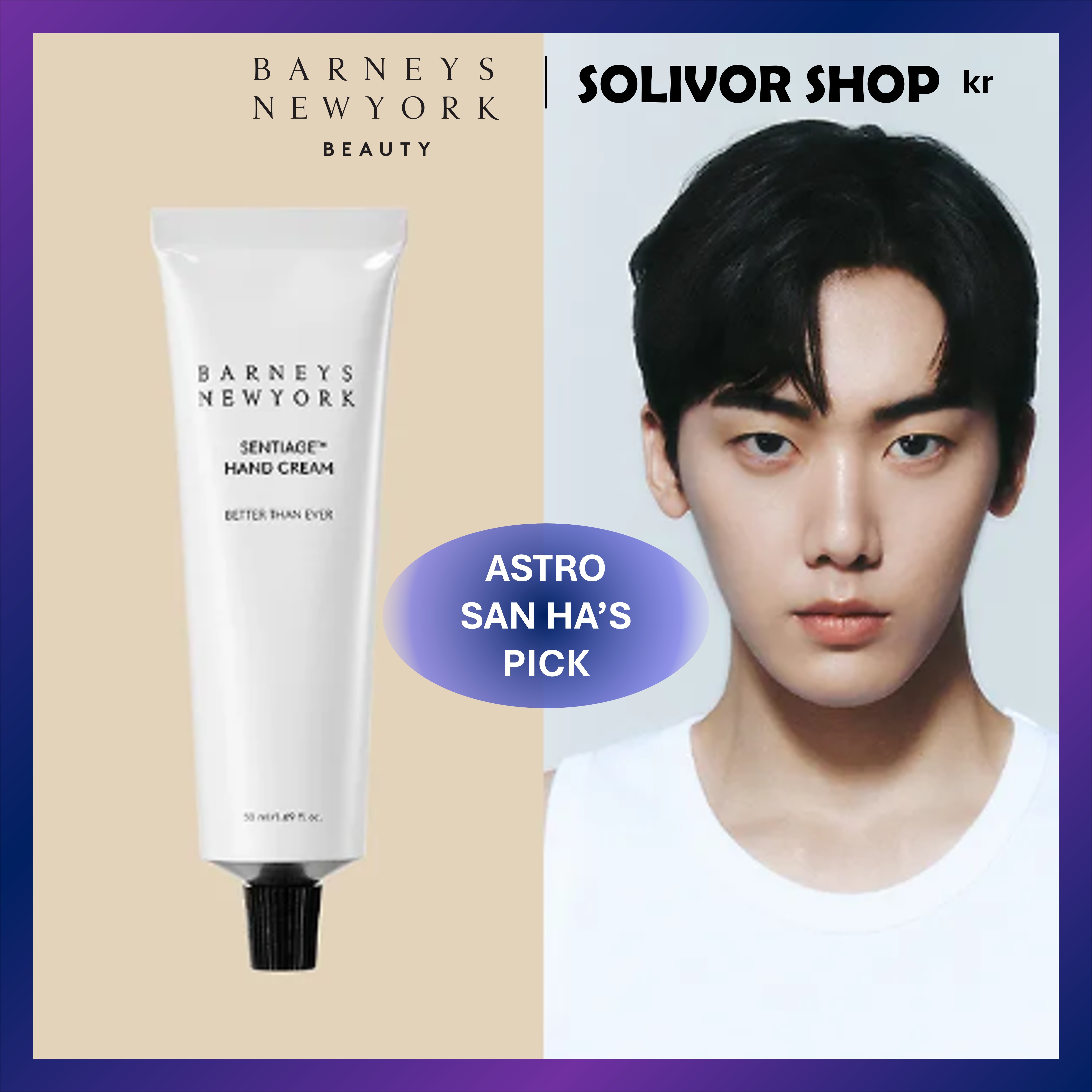 CENTIAGE香水ハンドクリーム50ml(8種中1種)+ポーチギフト(ユンサナPICK!)