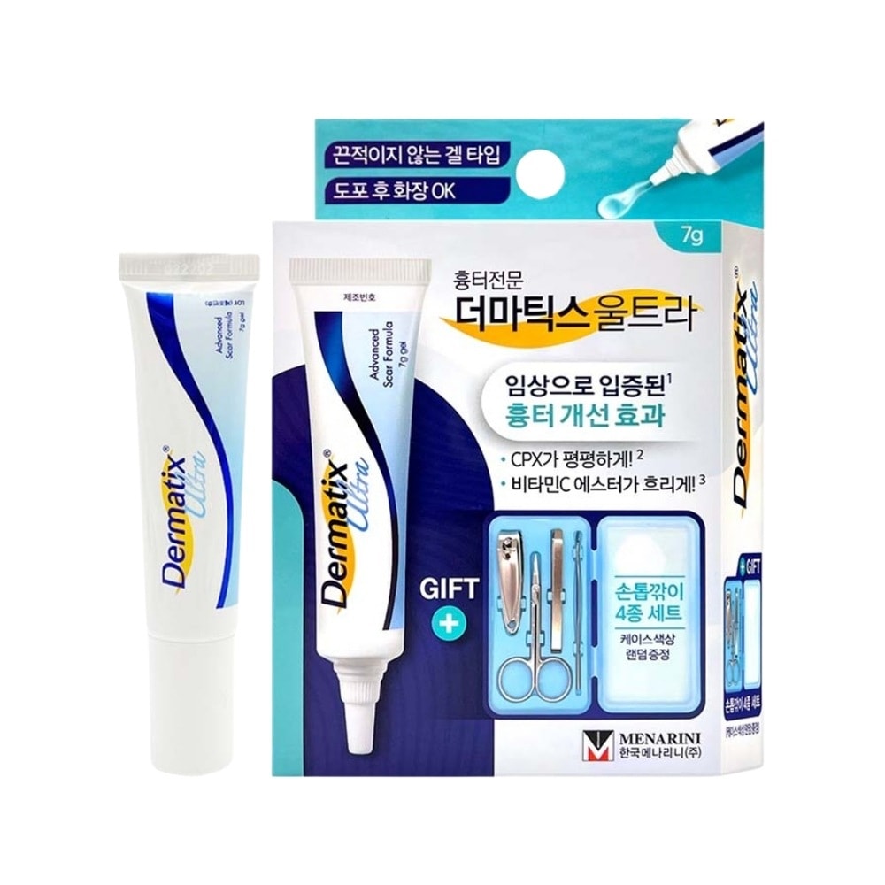 DERMATIX Ultra ダーマティックス ウルトラ ジェル15g ダーマティックスジェル(Dermatix Gel)の個人輸入はベストドラッグ