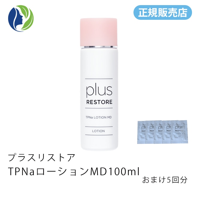 ［正規販売店］5回分のサンプル付き TPNaローションMD 100ml　グリチルリチン酸配合/肌荒れ/乾燥 4,805円