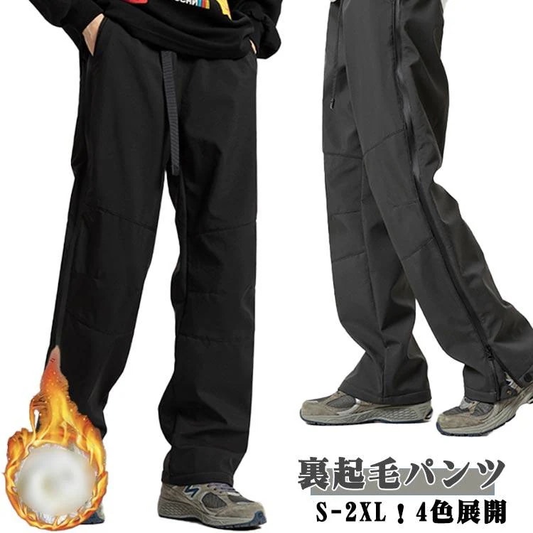 [タイムセール][良い品質]暖パンツ 冬服 メンズ スキニーパンツ チノパン 防寒 カーゴパンツ ズボン ストレッチ パンツ 裏起毛スリムパンツ パンツ ゴルフパンツ ゴルフウェ