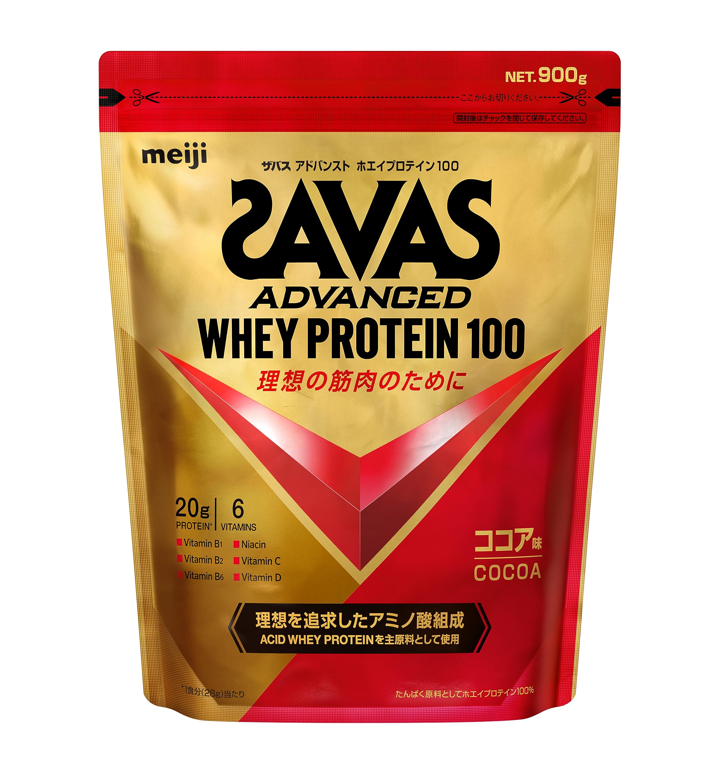 全国送料無料 ザバス(SAVAS) アドバンストホエイプロテイン100 ココア味 900g 明治