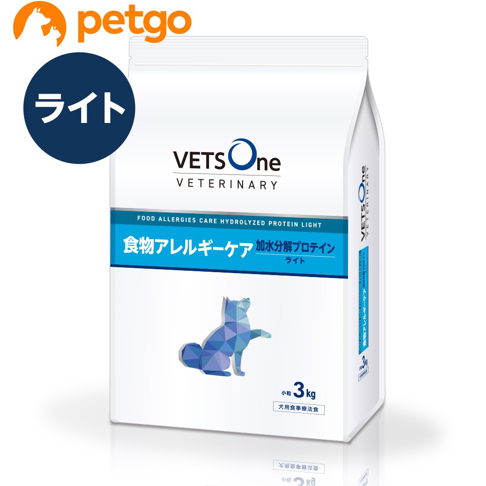 ベッツワンベテリナリー 犬用 食物アレルギーケア 加水分解プロテイン ライト 小粒 3kg