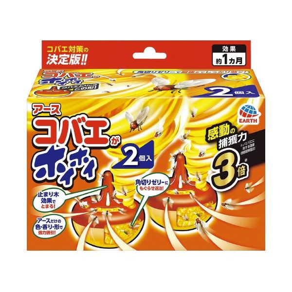 (まとめ) アース製薬 コバエがホイホイ 2個入 (×5セット) 6,738円