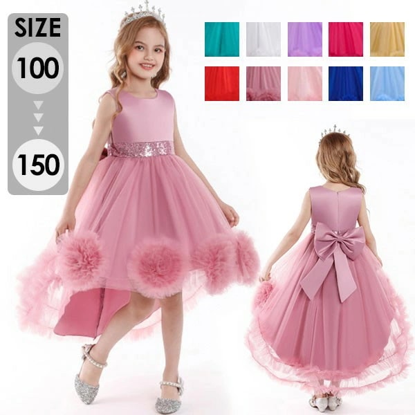 ドレス 子供 ピアノ 発表会 ピアノ発表会 中学生 ワンピース 女の子 フィッシュテールドレス 結婚式 ジュニア ピアノ発表会ドレス ノースリーブ パーティードレス イブニングドレス フィッシュテール