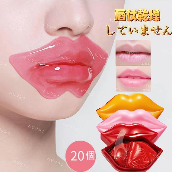 Qoo10] ZOZU 補水保湿 潤った イ 蜂蜜 唇の膜 保湿