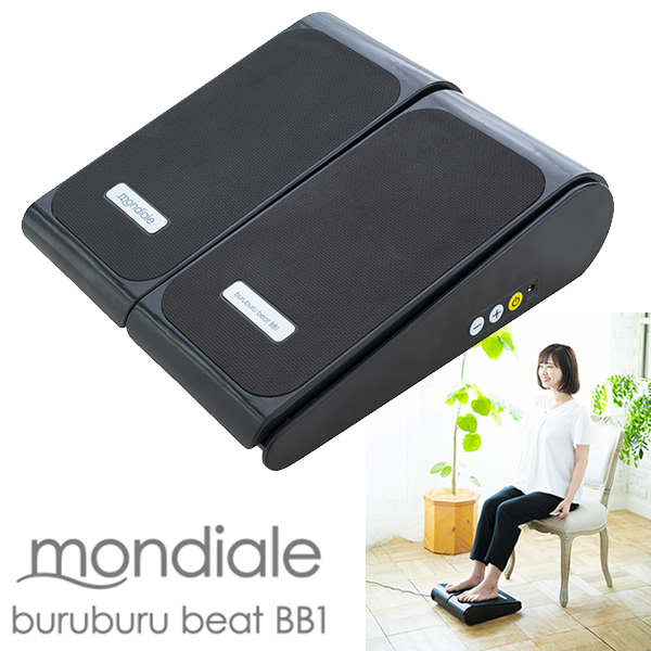 モンデール ぶるぶるビート BB1 (送料無料) 運動 筋トレ ストレッチ ダイエット 振動
