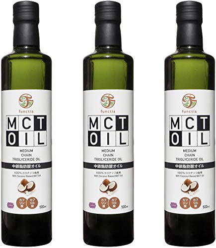MCTオイル【中鎖脂肪酸オイル】500ml ジャンボサイズ（原材料ココナッツ由来100％） (500ml x 3本セット)