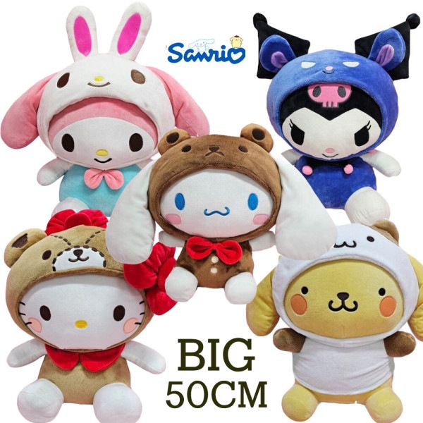 サンリオフレンズコスチューム 大型50cm マイメロディ クロミ ハローキティ ポンポンプリン シナモロール 動物 犬の愛着人形 (贈呈品なくなり次第贈呈終了)
