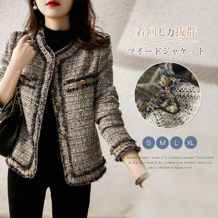 スーツ レディース フォーマル セレモニー 母 卒業式 入学式 卒園式 入園式 大きいサイズ 七五三 お宮参り 30代 40代 50代 春秋 ジャケット フォーマルスーツ ツイード ノーカラー 母親