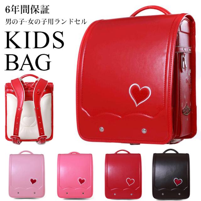 ランドセル 軽量 6年保証 男子 小学生 軽くて丈夫 通学 収納 入学お祝い 快適 ワンタッチロック 軽い 安全 新入学 入学祝い【翌日発送】通学 お祝い バッグ リュック カバン おしゃれ 人気