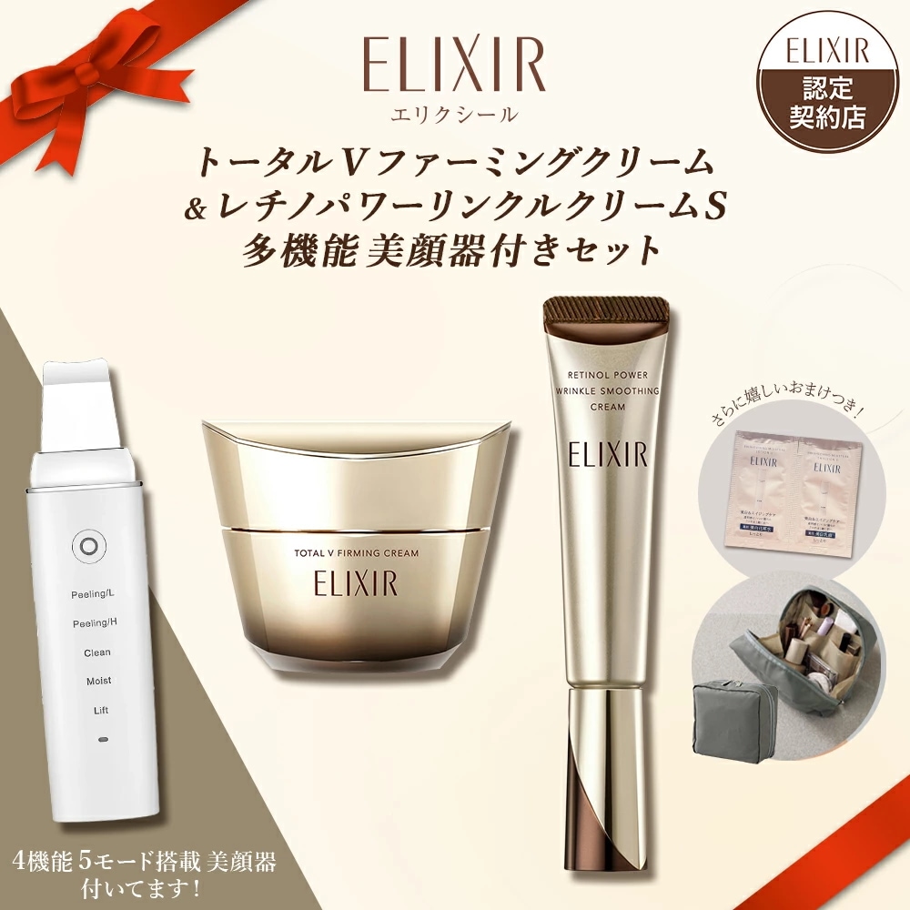 Qoo10] 資生堂 【数量限定！スキンケア福袋】資生堂 エリ : スキンケア