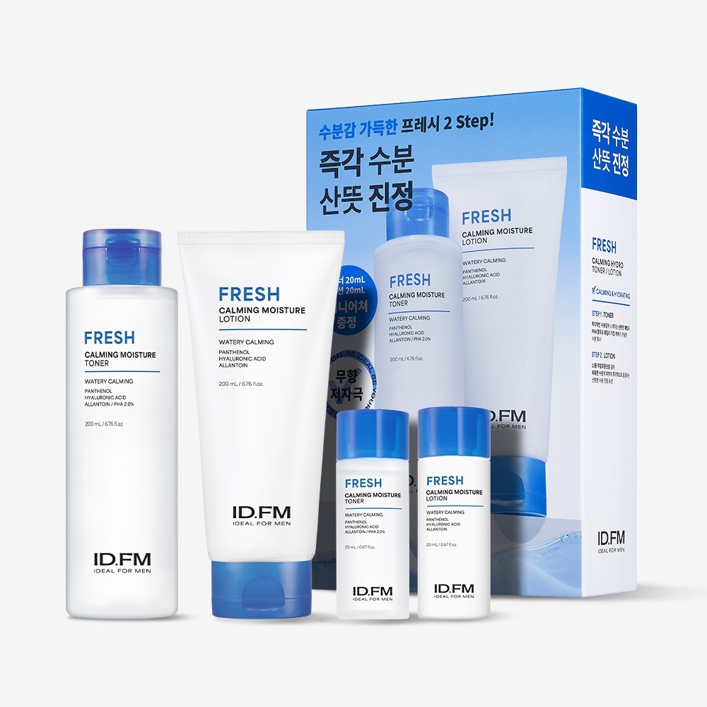 アイデアフォーマンフレッシュスキンケア2種セット（スキン200mL +ローション200mL +追加プレゼントローション20ml 2個）