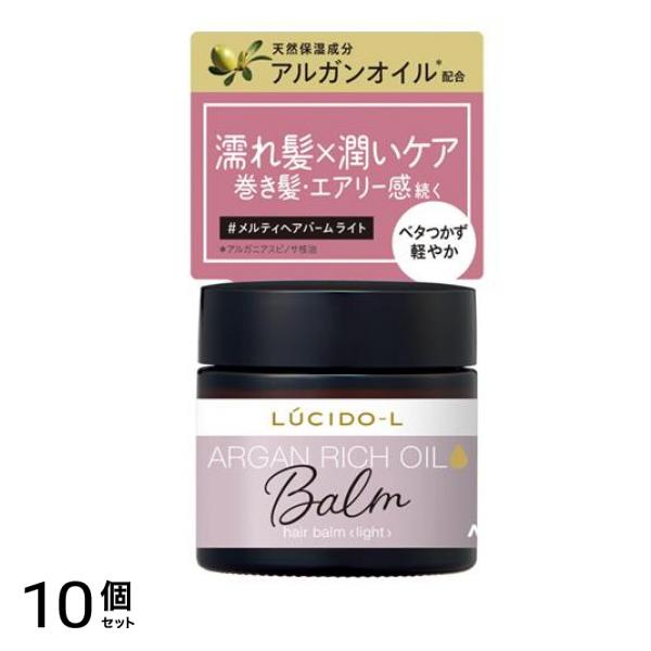 L エル #メルティヘアバーム ライト 35g 10個セット
