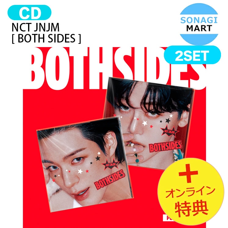国内発送 [オンライン特典] NCT JNJM POSTER Ver. [ BOTH SIDES ] 2種セット 1st Album / 1次予約