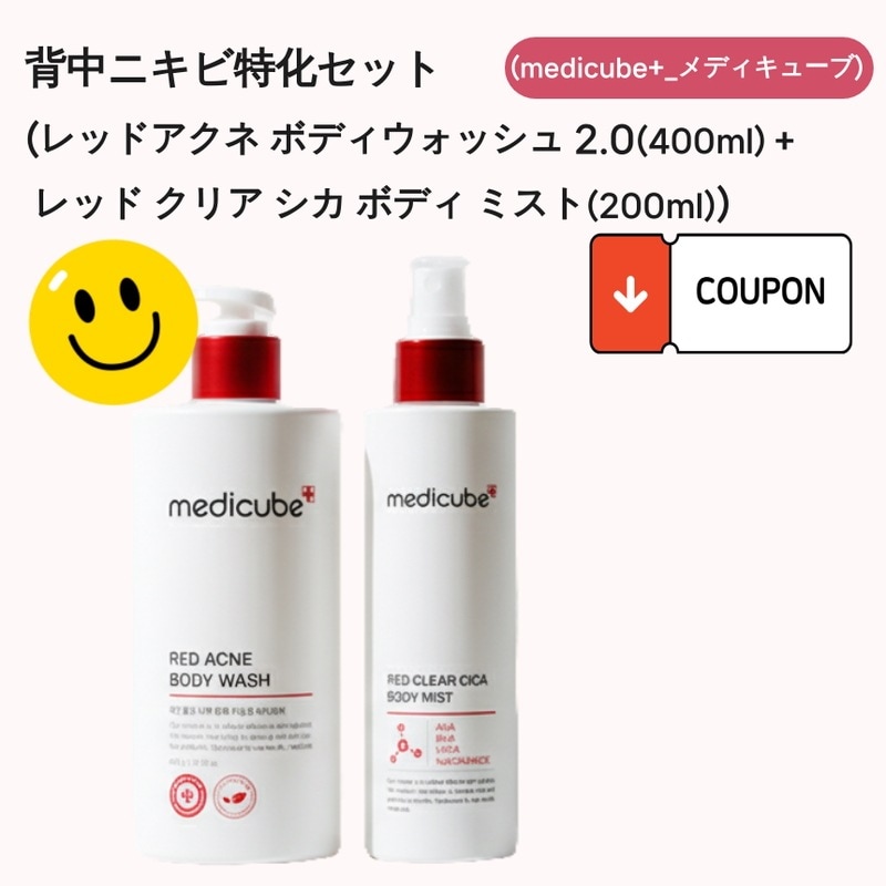 [ 低刺激・ニキビケア・鎮静ケア・皮脂ケア・肌バリア ] ボディケア ニキビ・トラブル肌・背中ニキビケア・皮脂トラブル対策 タイプ別 選べる3タイプ（ボディウォッシュ400ml＋シカボディミスト200