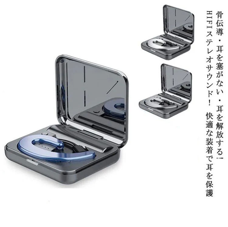 骨伝導 超長待機 骨伝導イヤホン 骨伝導 Bluetooth bluetooth ブルートゥースイヤホン 耳掛け型 片耳 5.0 高音質 マイク内蔵 イヤホン 通話 自動ペアリング 左右耳兼用 在宅勤