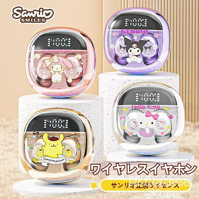 Qoo10] サンリオ 公式正規品 bluetooth