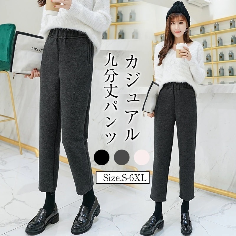 ラシャズボン パンツ レディース 筒型ズボン 無地 大きいサイズ 通勤 通学 秋冬 アウター 着痩せ 秋冬 スラックス オフィス テーパードパンツ 小さいサイズ 大きいサイズ フード付き