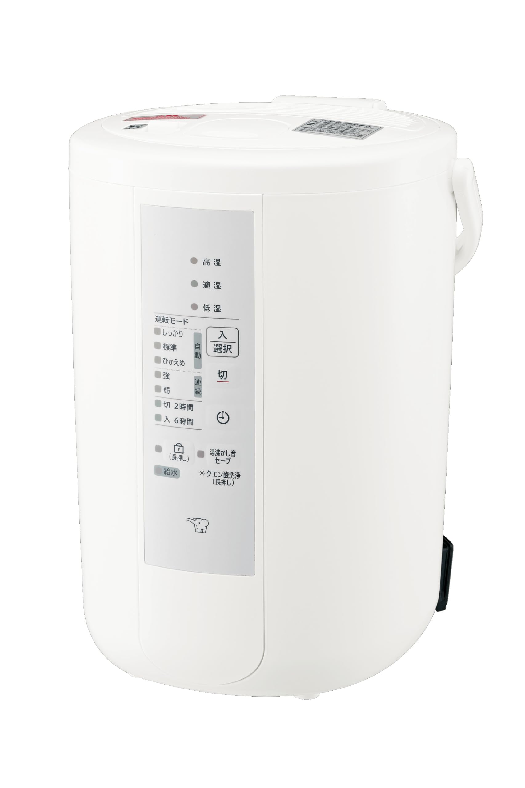 象印 加湿器 スチーム式 4.0L ホワイト EE-RT50-WA