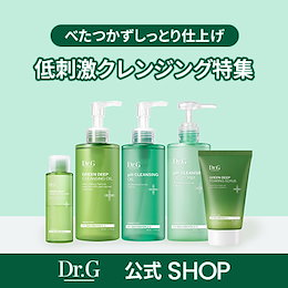 Dr.G 公式 - 肌のお悩み、正しく答える。韓国スキンケアブランド「Dr.G