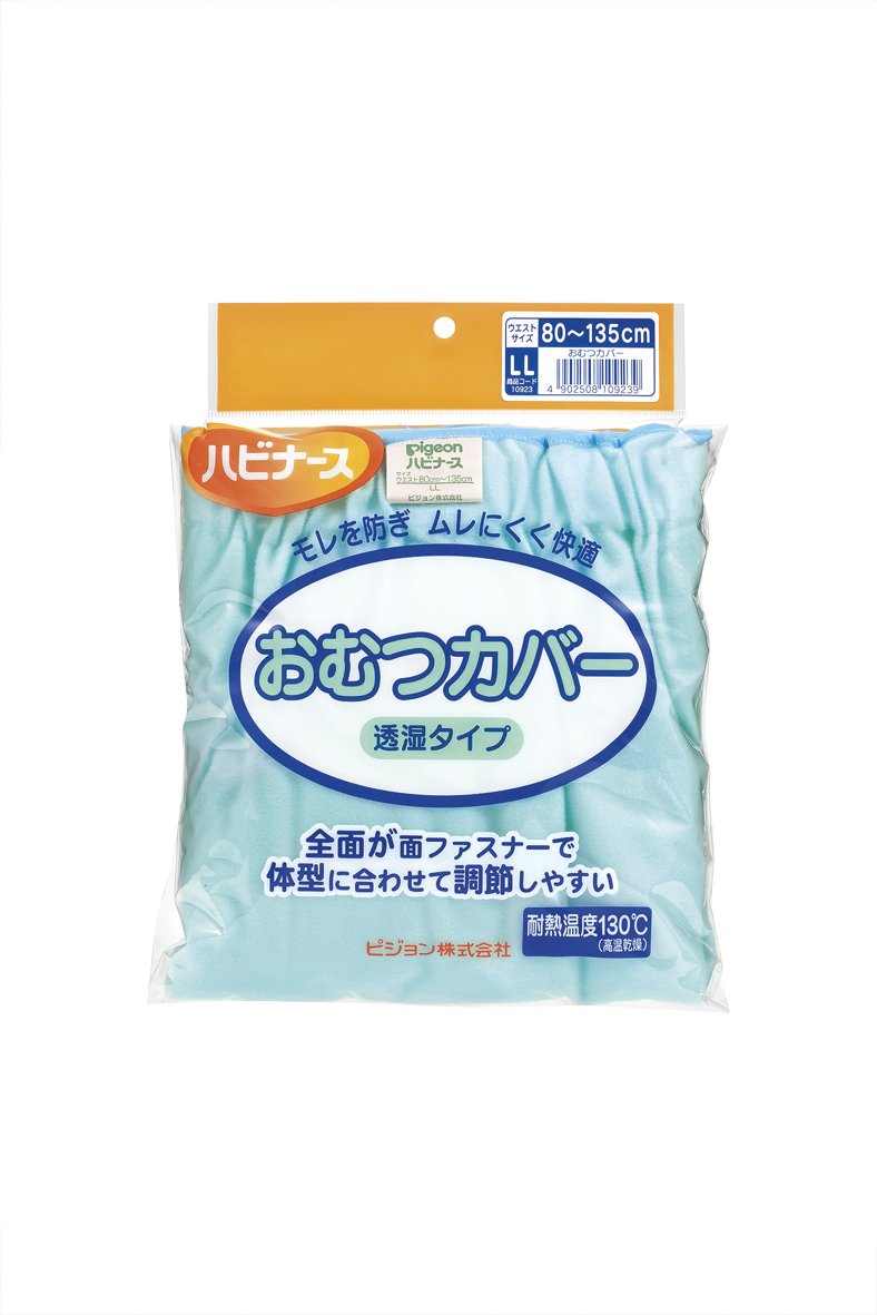 ハビナース おむつカバー 透湿LL 5,759円